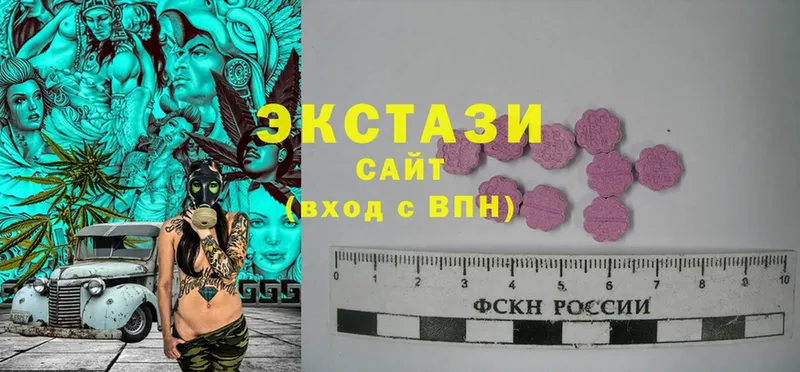 Экстази VHQ  Уяр 