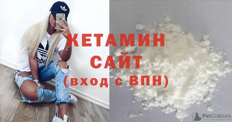 даркнет Telegram  Уяр  КЕТАМИН ketamine 